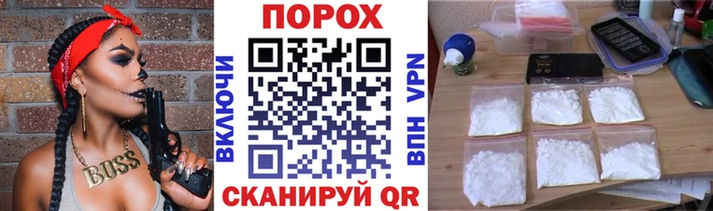 кракен   Усолье  АМФЕТАМИН VHQ 