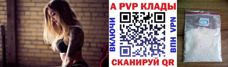 Альфа ПВП СК  Усолье 