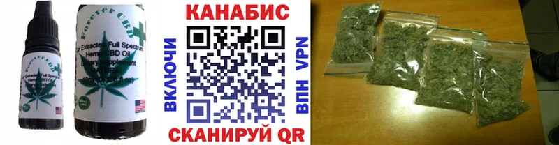Canna-Cookies марихуана  продажа наркотиков  Усолье 