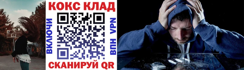 COCAIN Перу  дарнет шоп  Усолье 