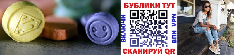 Экстази TESLA  купить наркотики цена  Усолье 