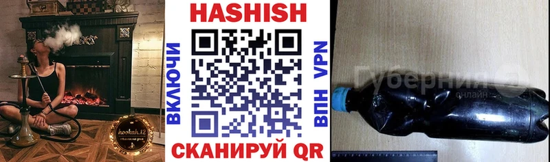 OMG ТОР  Усолье  Гашиш убойный 