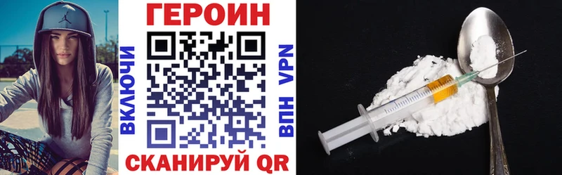 как найти Усолье ГЕРОИН герыч