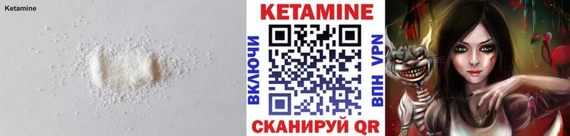 КЕТАМИН ketamine Усолье