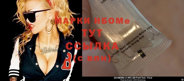 гашик Абинск