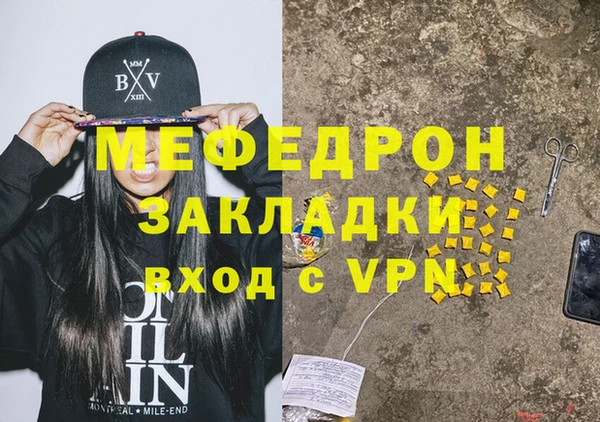 ALPHA PVP Красноперекопск