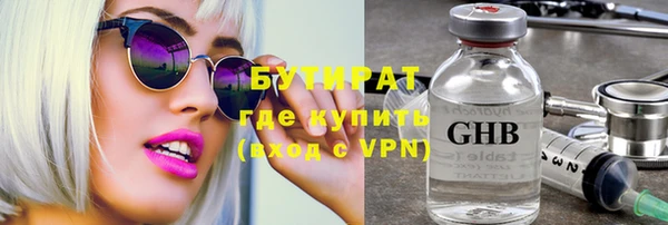 прущий лед Абдулино