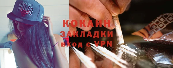 гашик Абинск