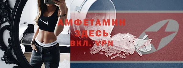 гашик Абинск