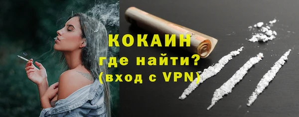 прущий лед Абдулино