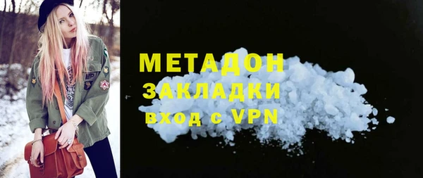 гашик Абинск