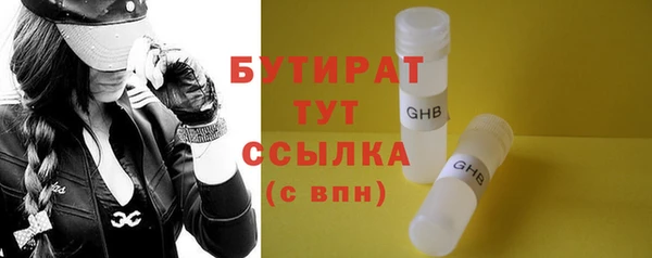 прущий лед Абдулино