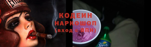 гашик Абинск