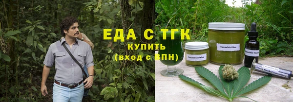 мефедрон Алзамай