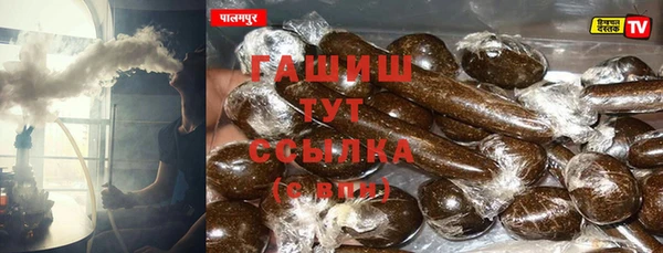 гашик Абинск