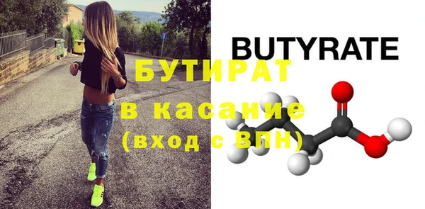 прущий лед Абдулино