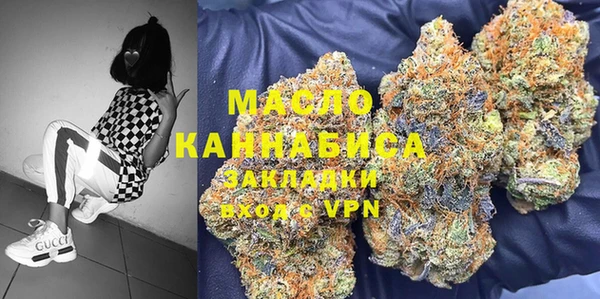 ALPHA PVP Красноперекопск