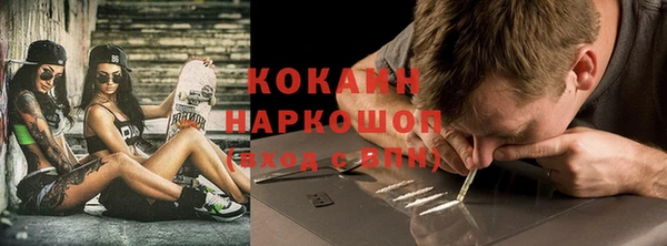 прущий лед Абдулино