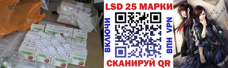 LSD-25 экстази кислота MEGA зеркало Усолье цены наркотик