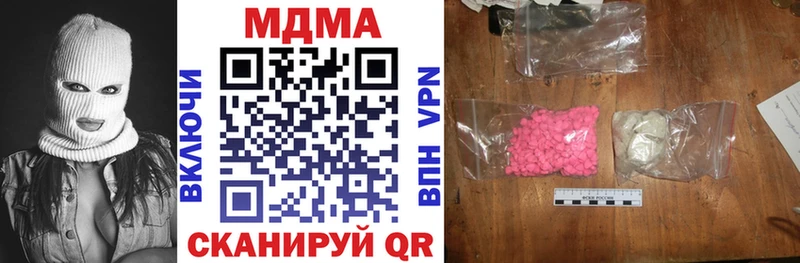 МДМА Molly  мориарти какой сайт  Усолье  мега зеркало 