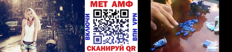 Первитин Methamphetamine купить закладку Усолье