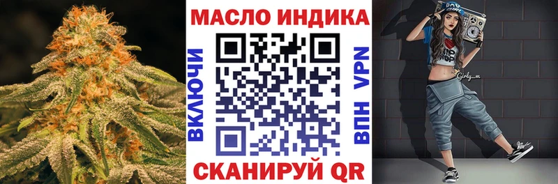 Дистиллят ТГК THC oil  наркотики  Усолье 