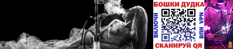 Канабис Ganja  купить  сайты  Усолье 
